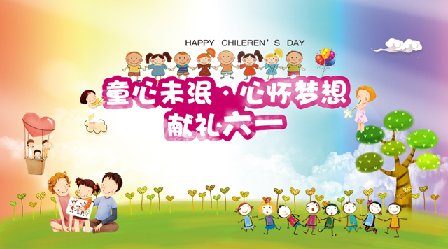 桂林鴻程祝鴻二代及小朋友節日快樂！