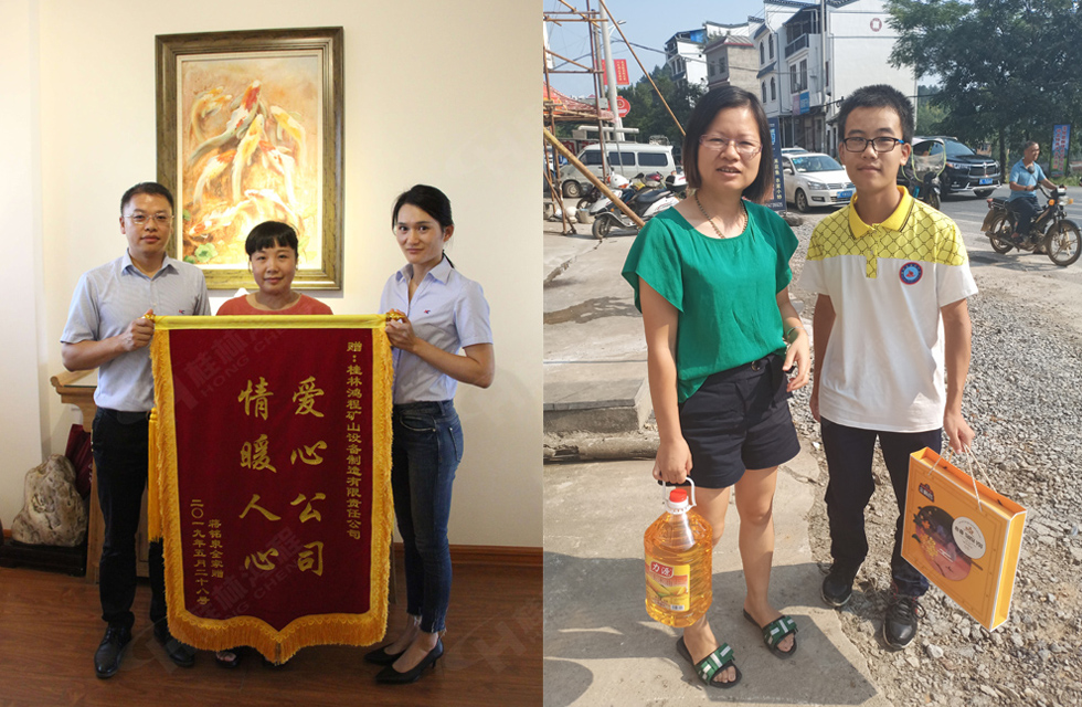 桂林鴻程傳承美德，傳遞善舉，情暖人間！