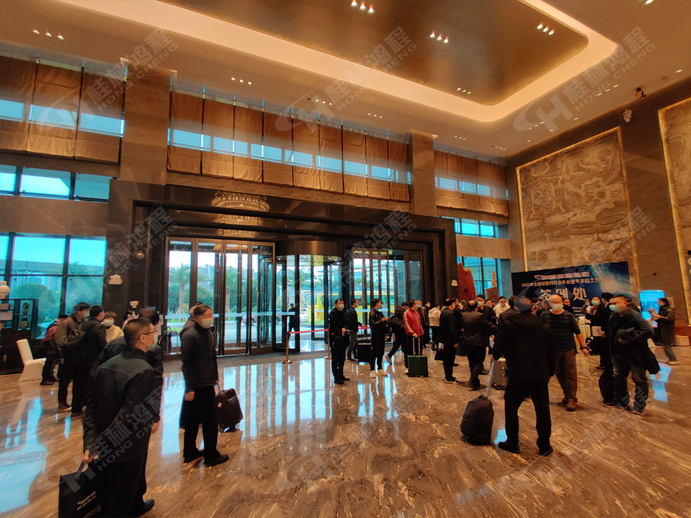 報道一：桂林鴻程承辦的2020年全國碳酸鈣行業(yè)年會如約而至，歡迎前來報到！